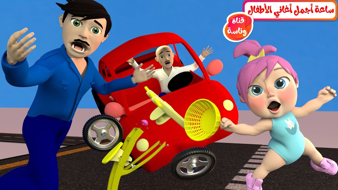 تردد قناة وناسة 2024