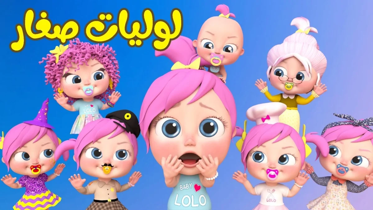 تردد قناة وناسة الجديد 2024 للأطفال