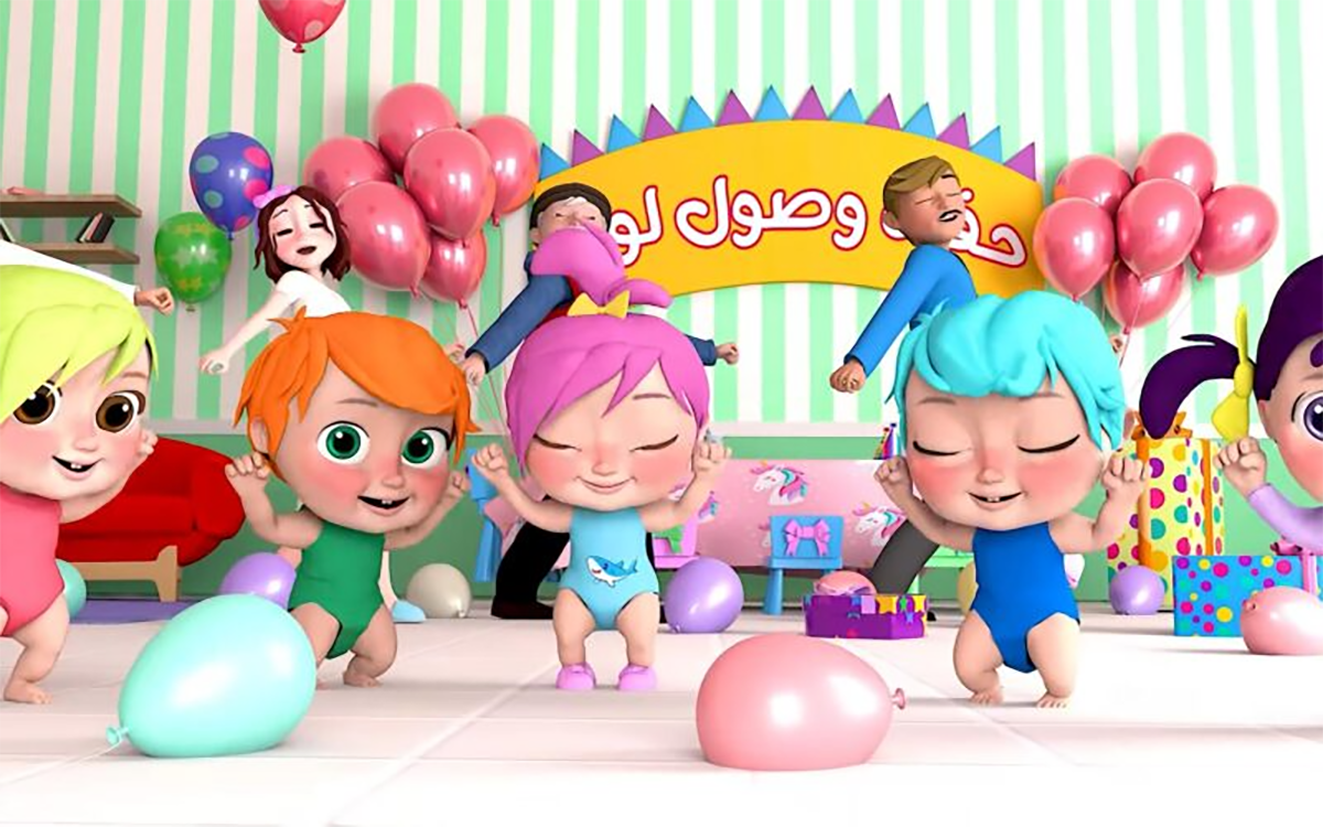 تردد قناة وناسة الجديد 2024