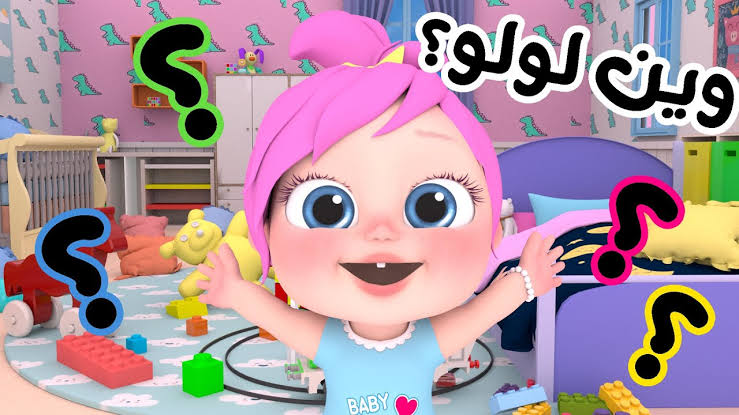 تردد قناة وناسة كيدز 2024