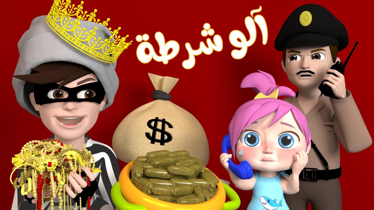 تردد قناة وناسة الجديد 2024