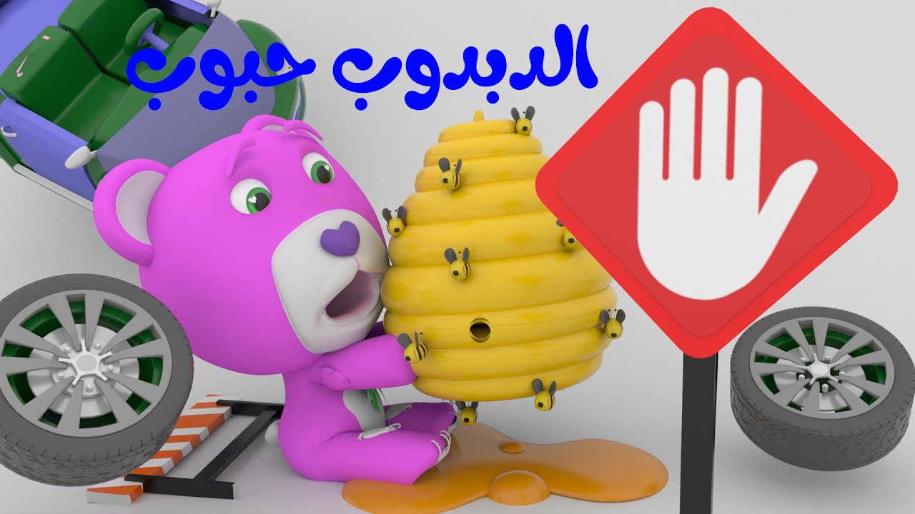 تردد قناة وناسه