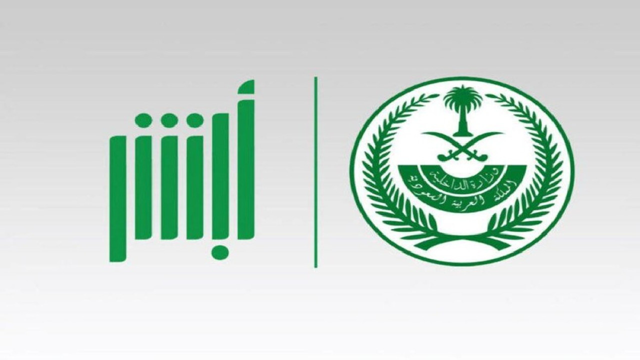 تصريح دخول مكة وقت الحج