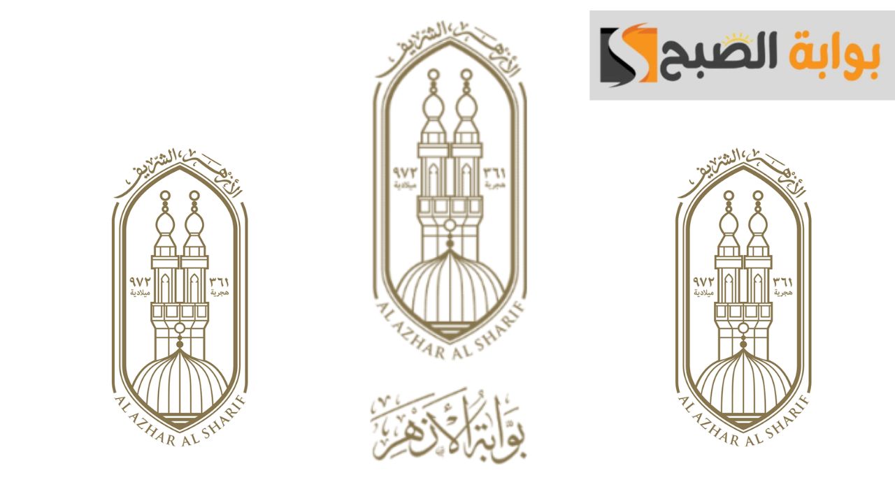 تقديم رياض أطفال الأزهر