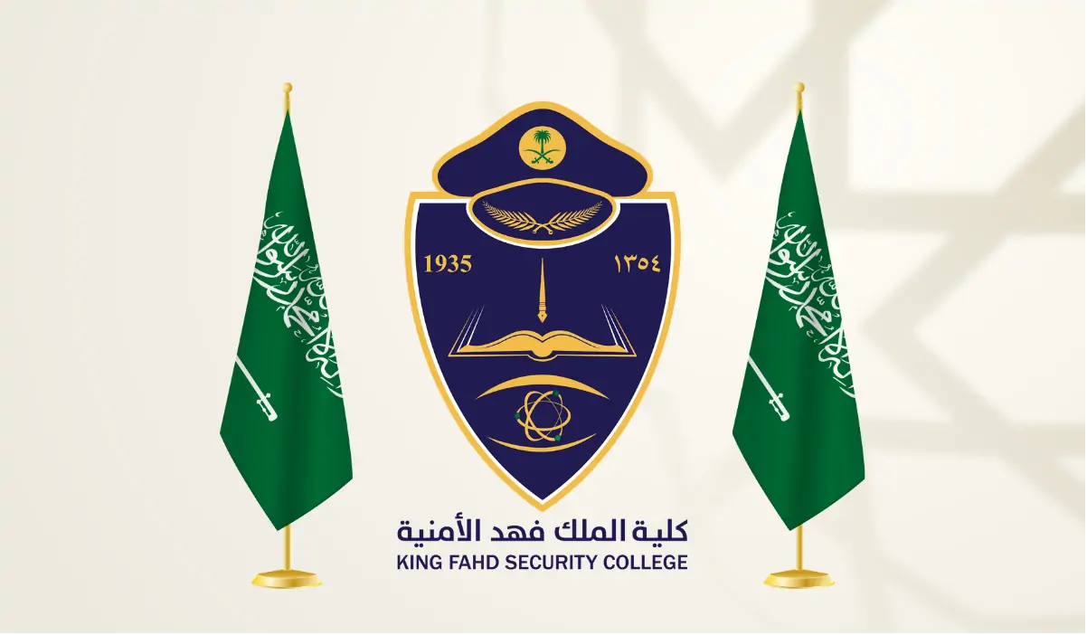تقديم وظائف كلية الملك فهد
