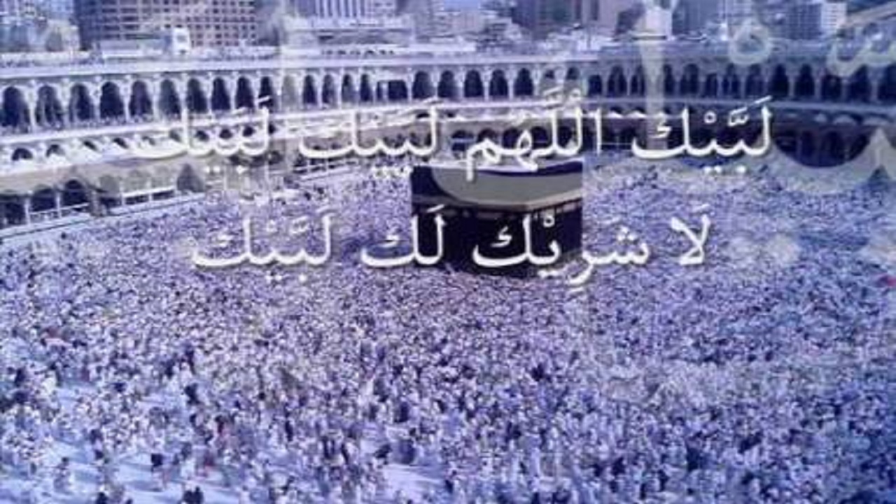 تكبيرات