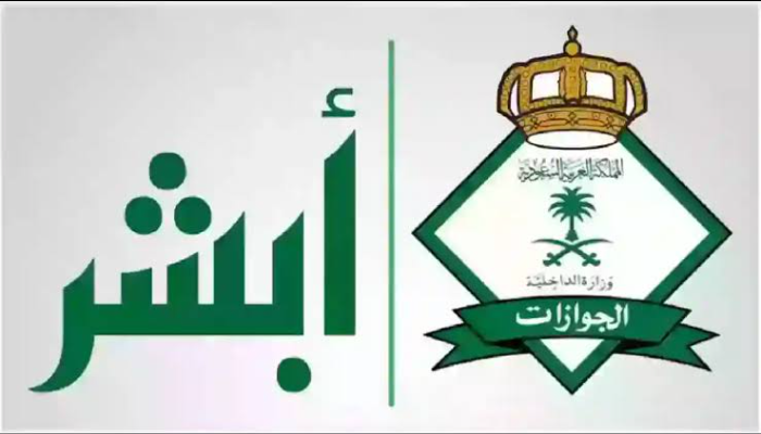 تمديد طلب زيارة عائلية