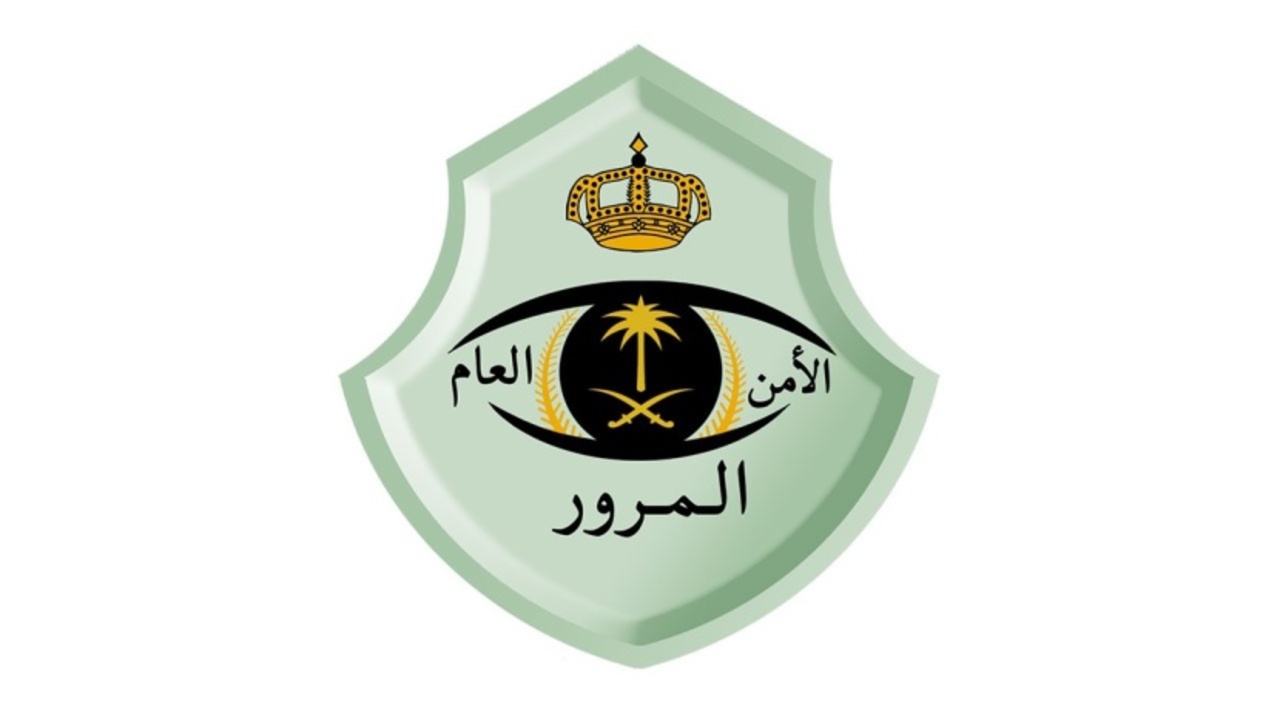 تمديد مهلة سداد المخالفات