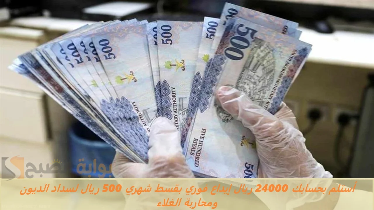 تمويل الأسرة