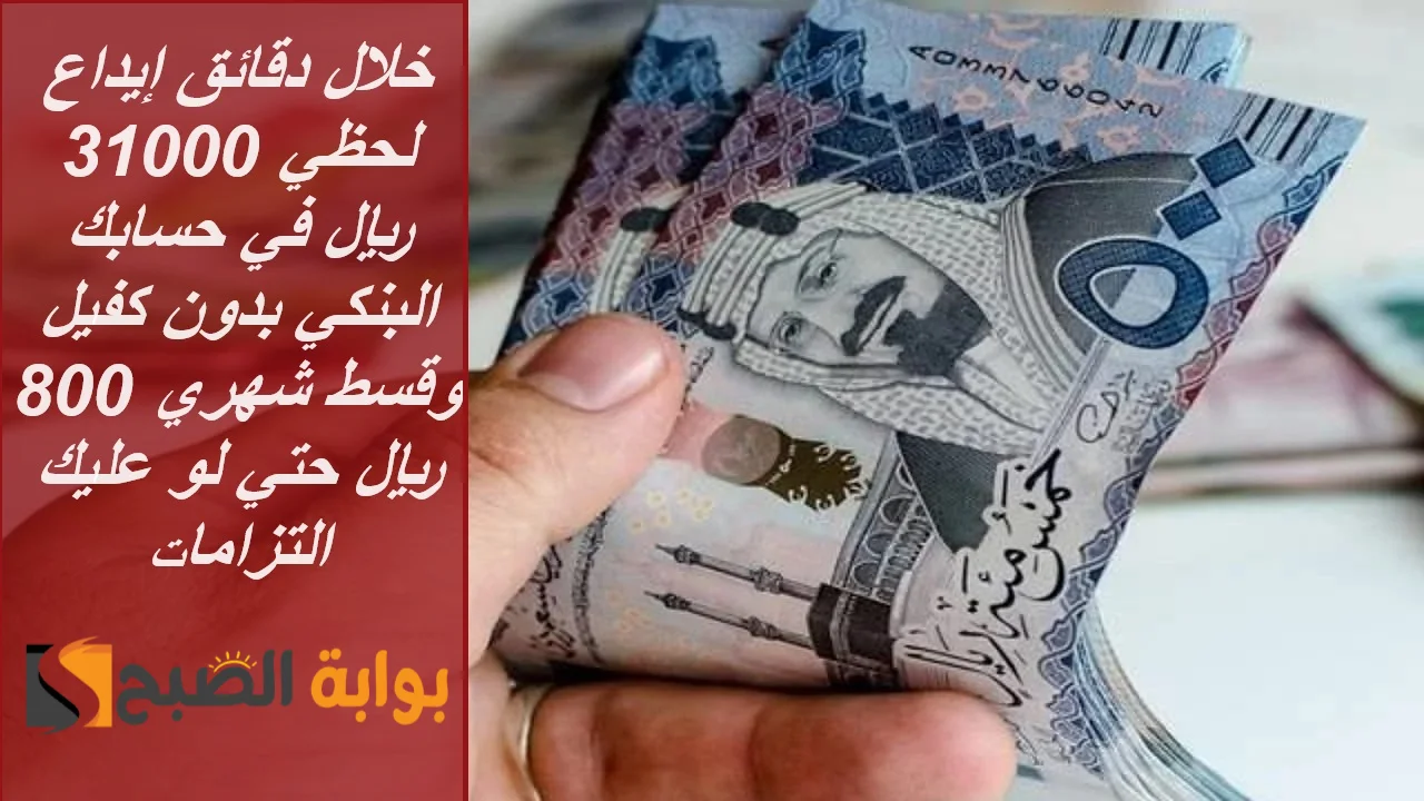 تمويل الأولى 
