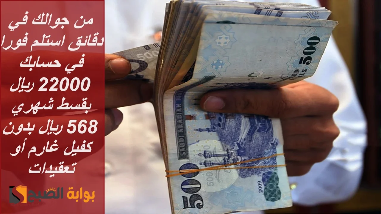 تمويل الأولي