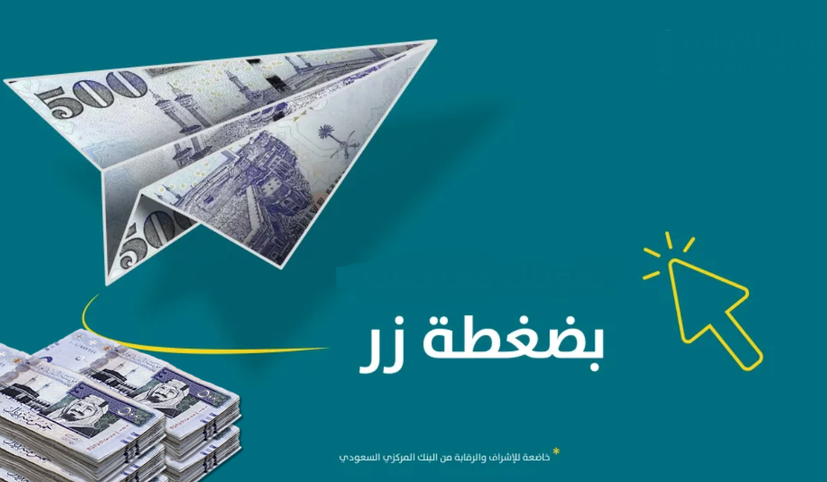 تمويل الأولي