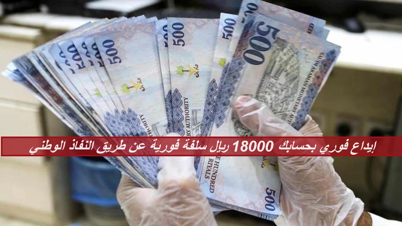 تمويل الاسرة