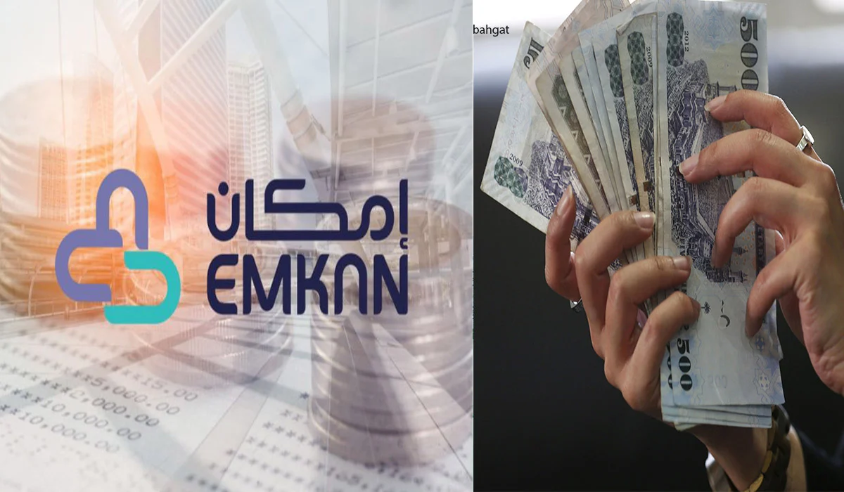 تمويل شخصي إمكان