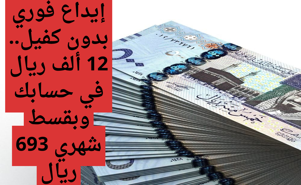 الحصول على تمويل اليسر الأصغر
