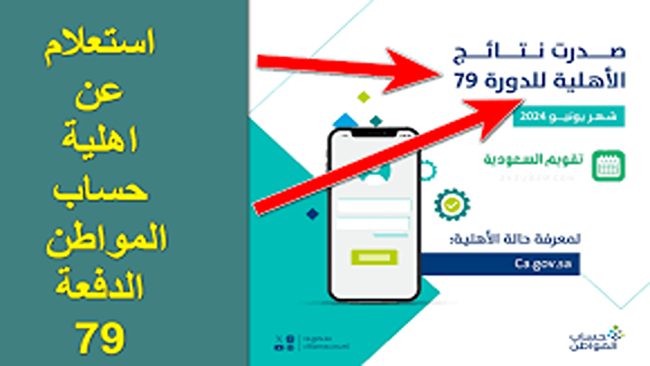 تنزيل 1