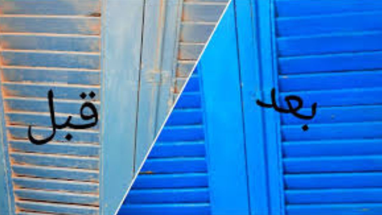 تنظيف شيش البلكونة من الاتربة والغبار العالق بكل سهولة
