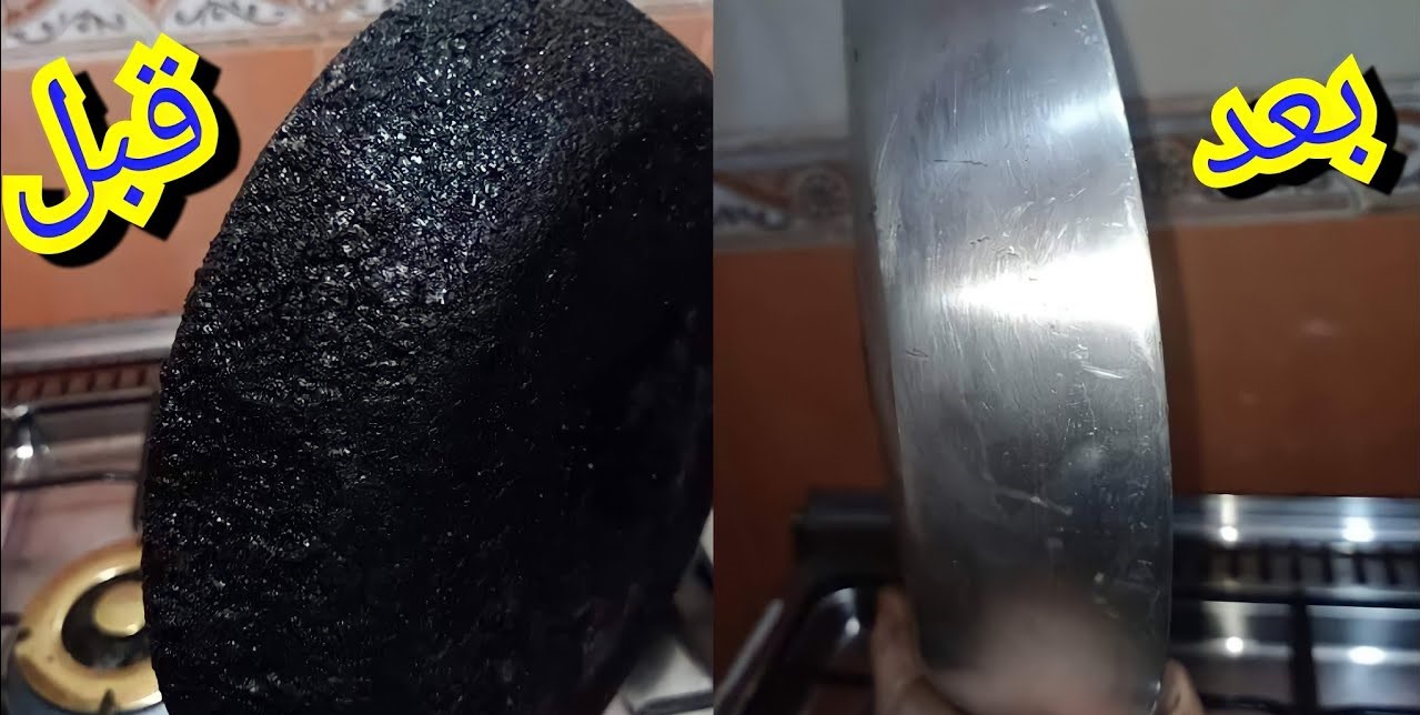 تنظيف طاسه القلي من الدهون