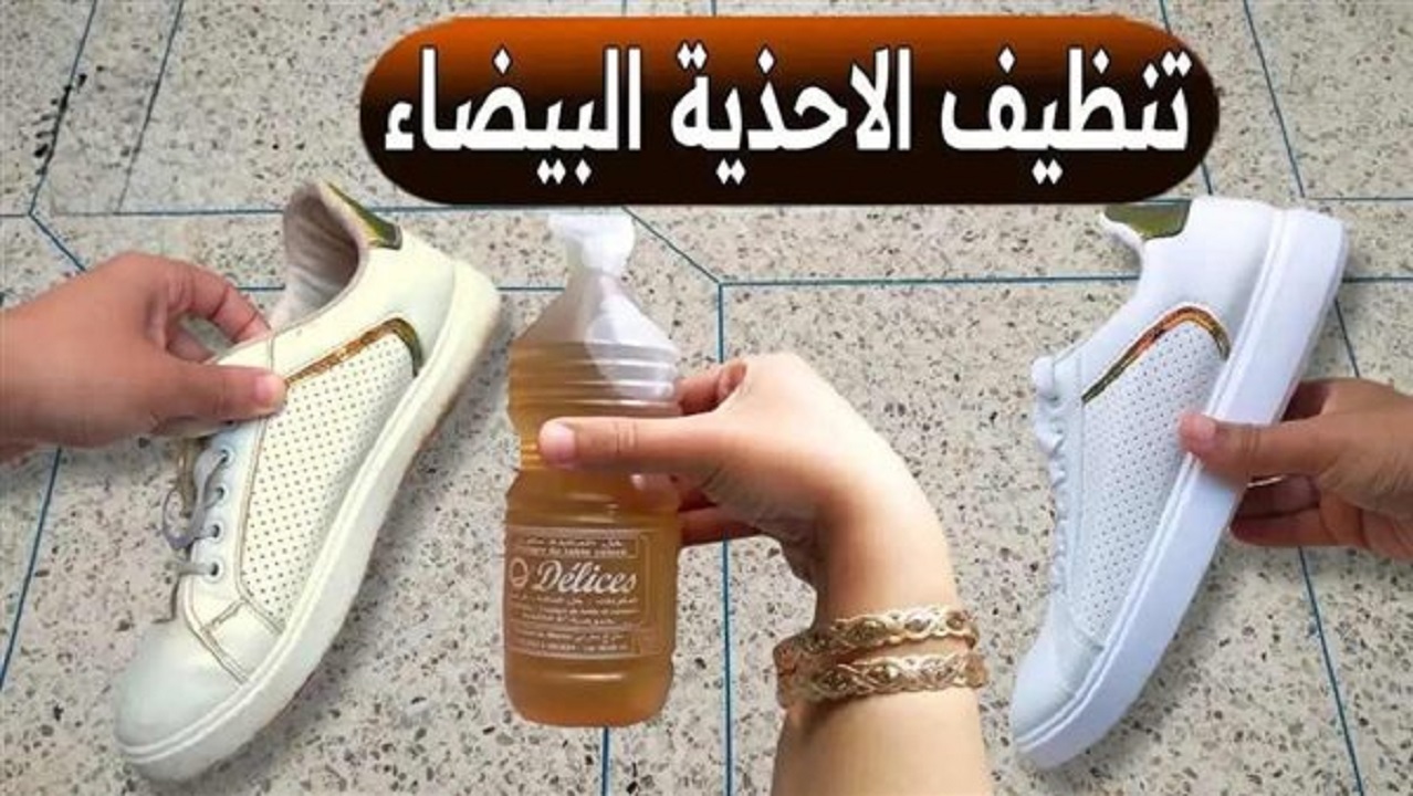 تنظيف