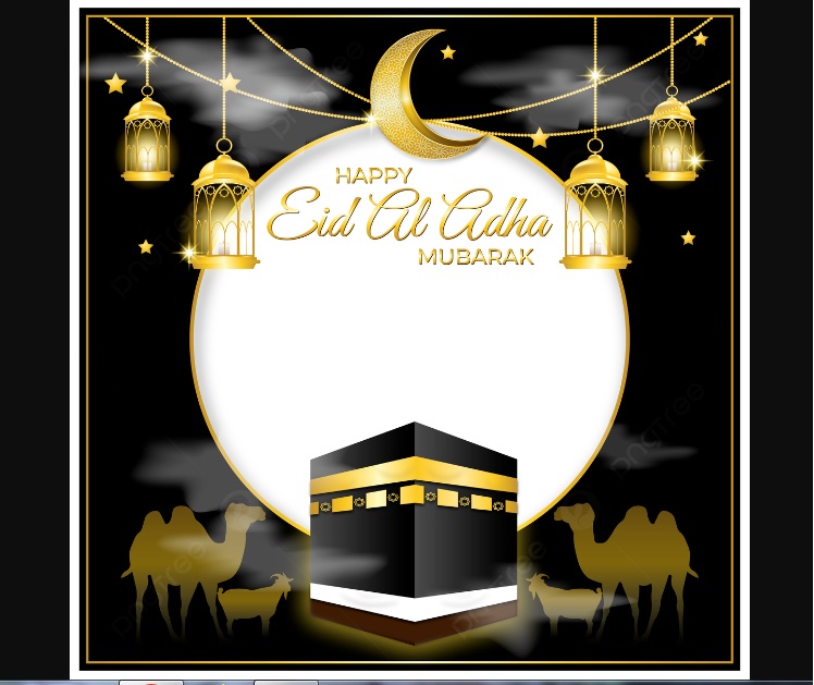 تهنئة عيد الاضحى المبارك 1445