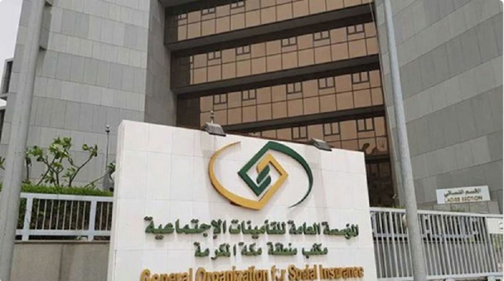 توضيح هام من التأمينات الاجتماعية بشأن شروط صرف الدفعة الواحدة للمشترك قبل بلوغ سن الستين