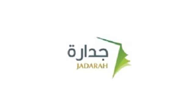 جدارة 1 2