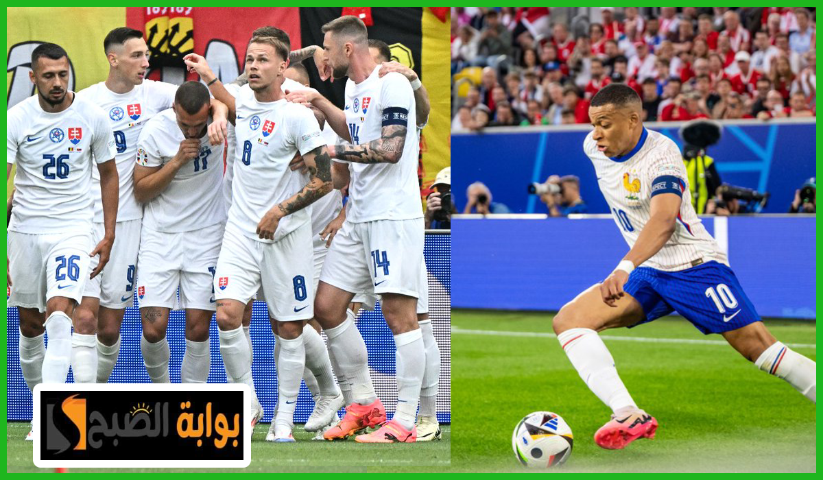 بطولة يورو 2024، البرتغال ضد التشيك