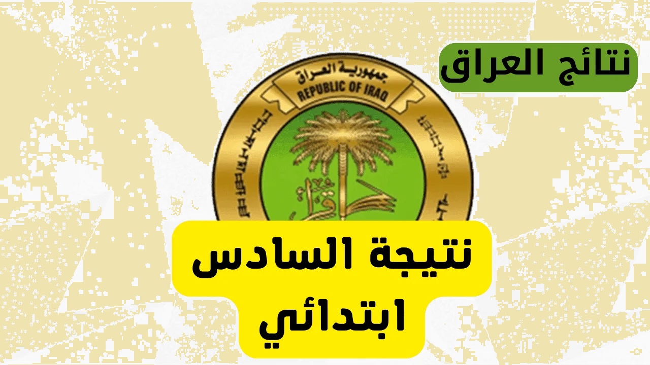 جميع المحافظات هُنا
