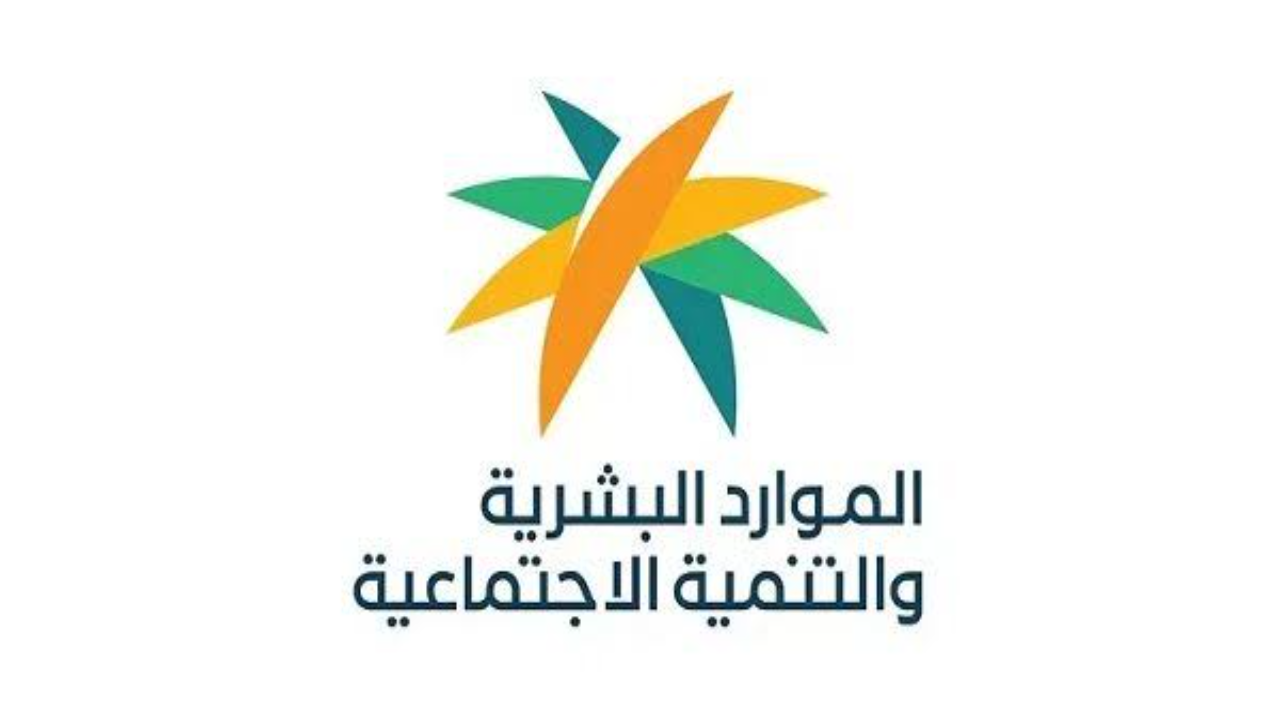 حالات رفض أهلية الضمان