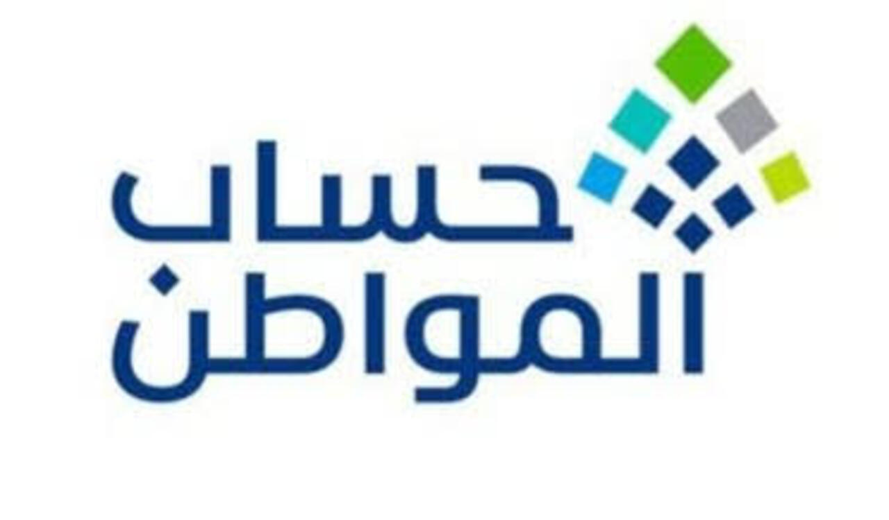 احتساب قيمة الدعم وفق عدد أفراد الأسرة