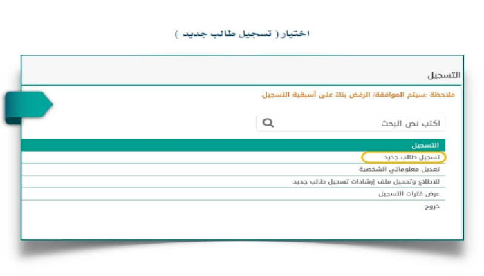 حساب عمر الطفل لدخول الروضة
