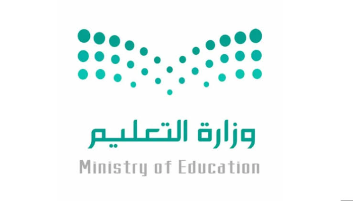 حقيقة إلغاء نظام الفصول الثلاثة للعام المقبل 1446