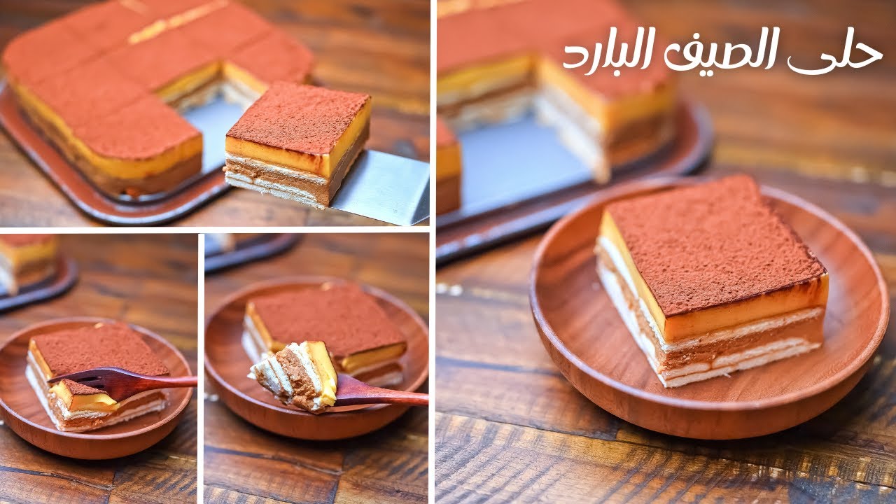 حلى الصيف البارد