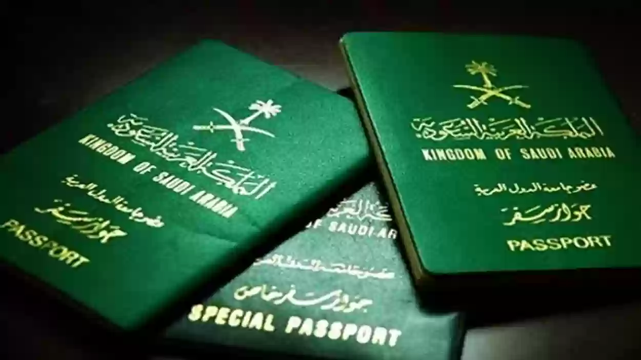 خطوات الاستعلام عن صلاحية الإقامة