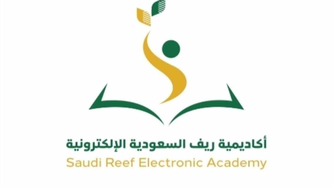 خطوات التسجيل في برنامج دعم ريف 1445