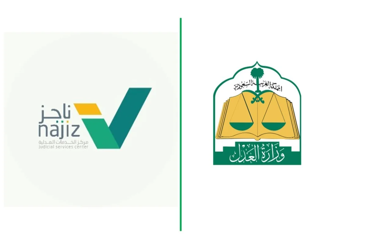 شروط الخلع في السعودية 2024 وكيفية رفع الدعوة إلكترونيا