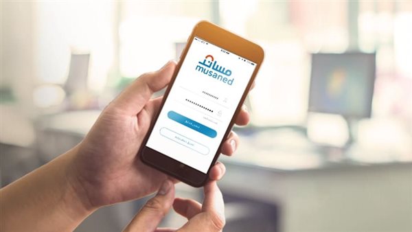 خطوات تحويل رواتب العمالة المنزلية عبر مساند
