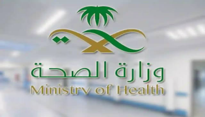 خطوات تسجيل الوفيات إلكترونيًا