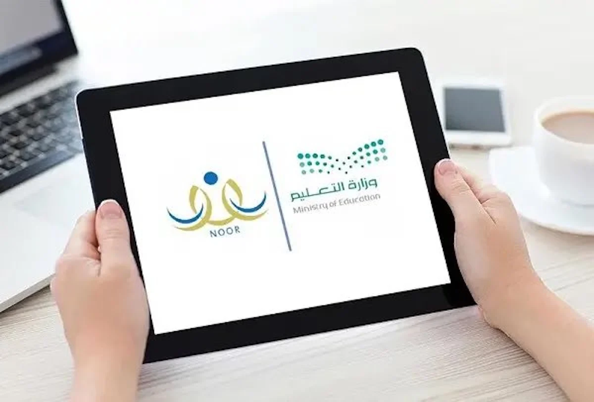 خطوات معرفة درجات الطالب في الاختبارات يوميا