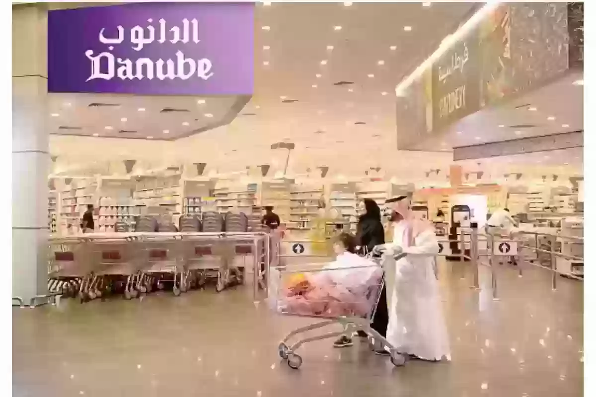 دانوب