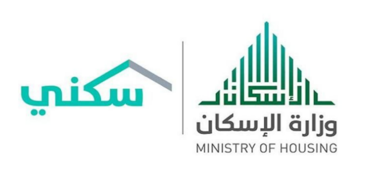 شروط الدعم السكني للنساء المتزوجات 1446 والمطلقات