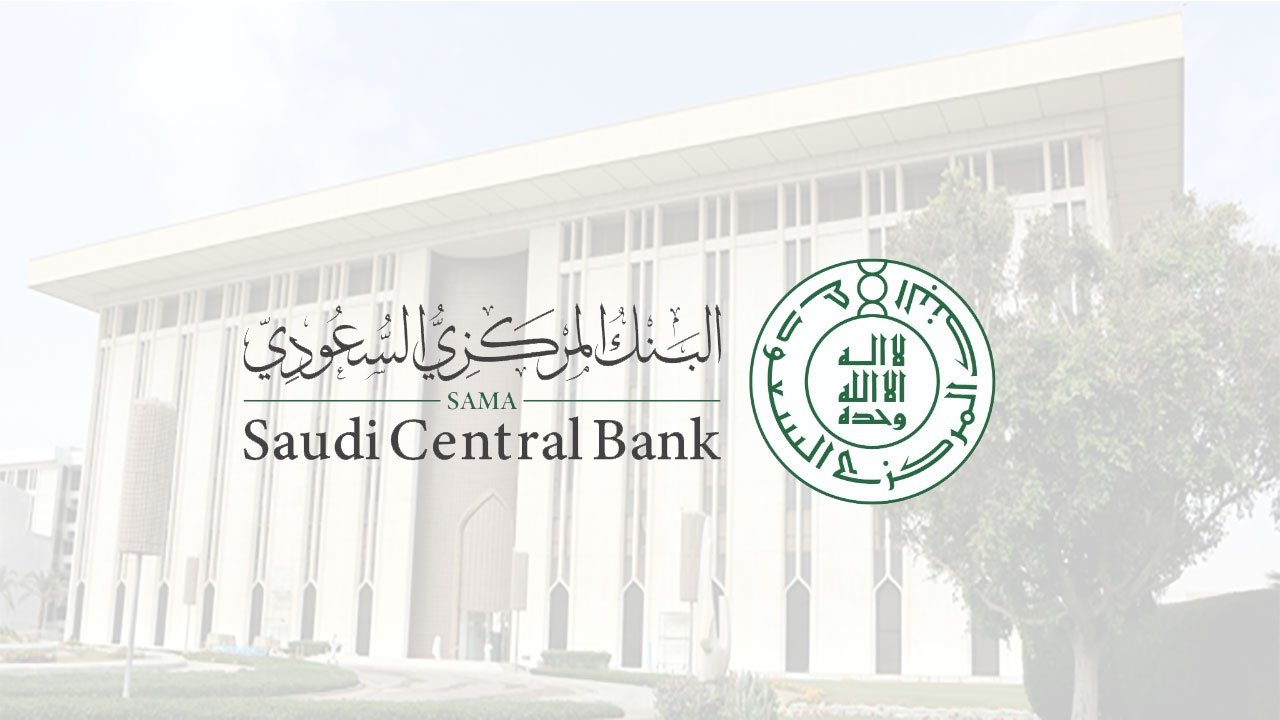 دوام البنوك في عيد الأضحى 1445 بالسعودية