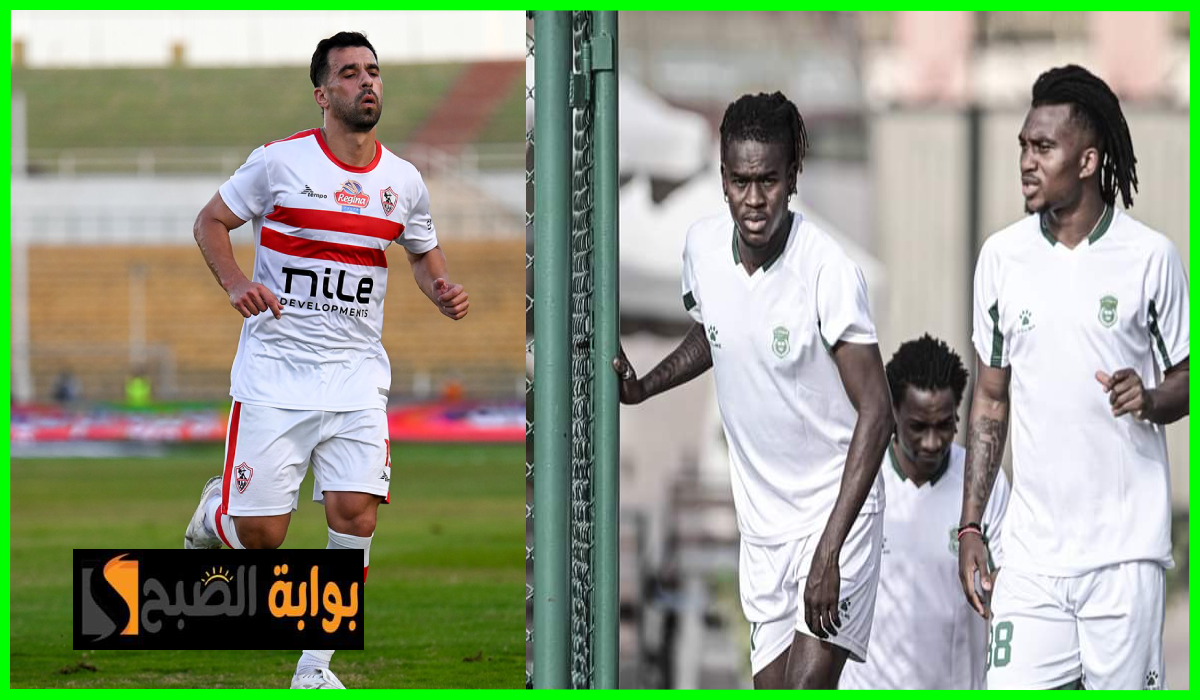 الزمالك ضد سيراميكا، دوري nile