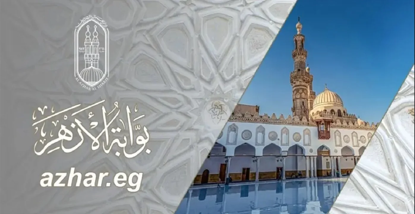 رابط نتيجة الاعدادية الأزهرية