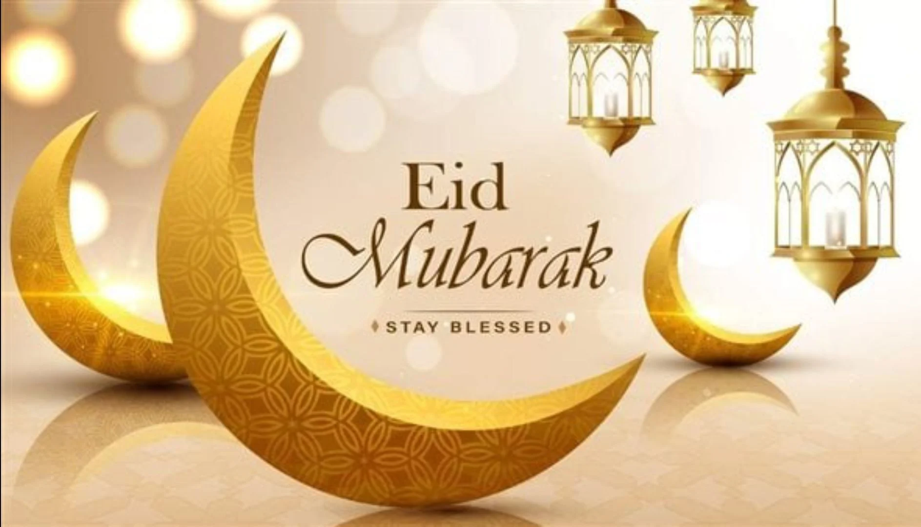 رسائل تهنئة عيد الأضحى المبارك 2024
