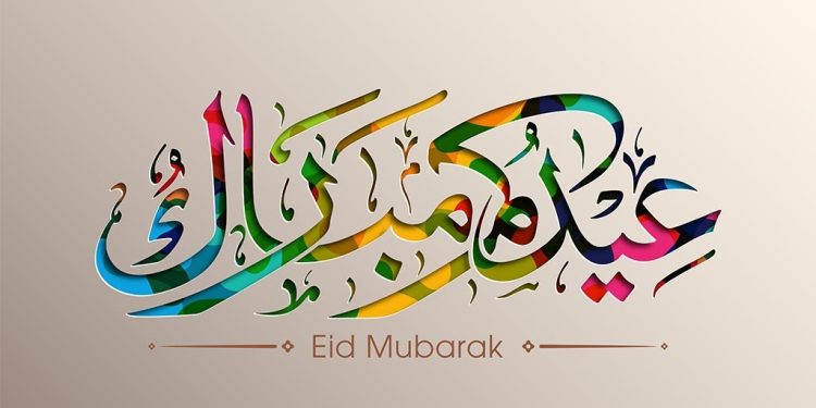 تهنئة ومسجات عيد الأضحى المبارك 2024 للأصدقاء والاحباب