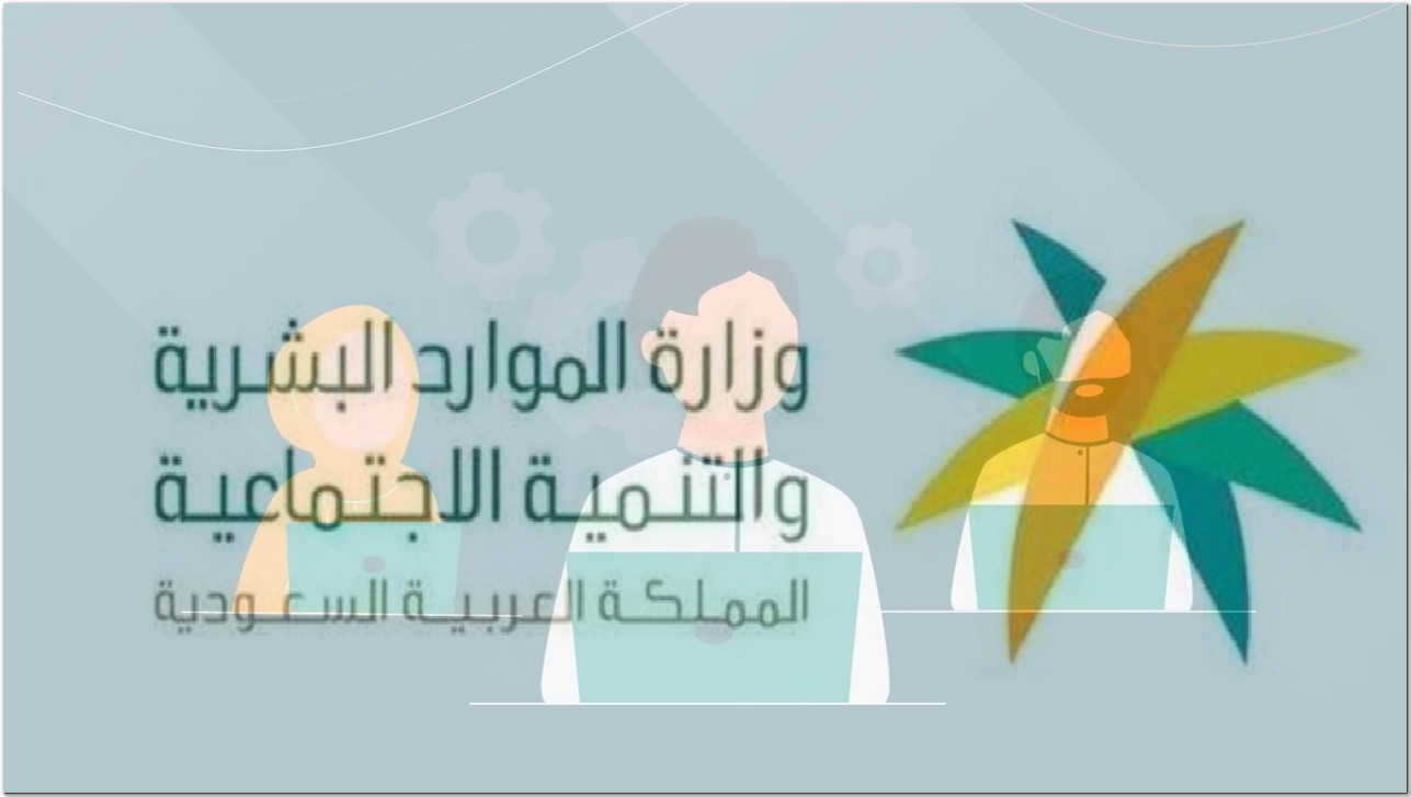 رقم الضمان الاجتماعي المطور