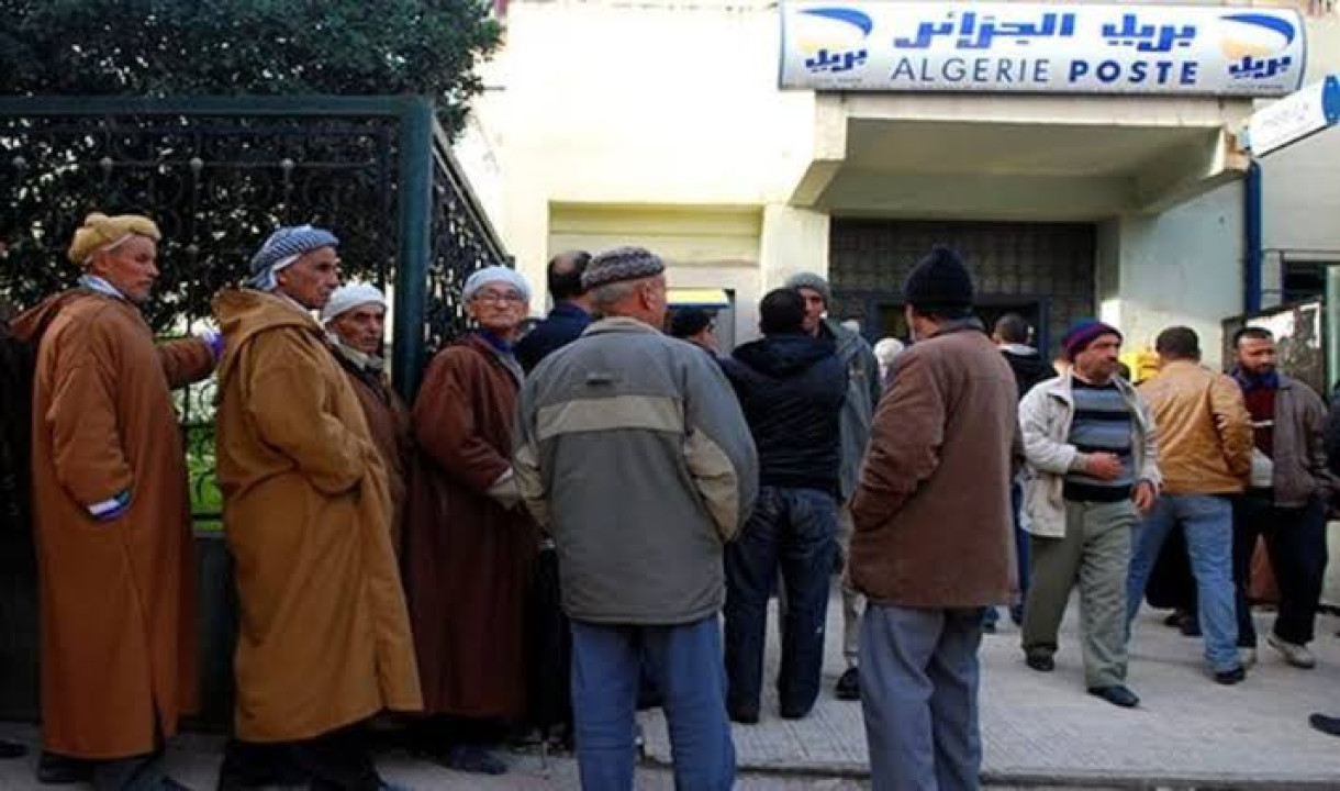 رواتب المتقاعدين في الجزائر