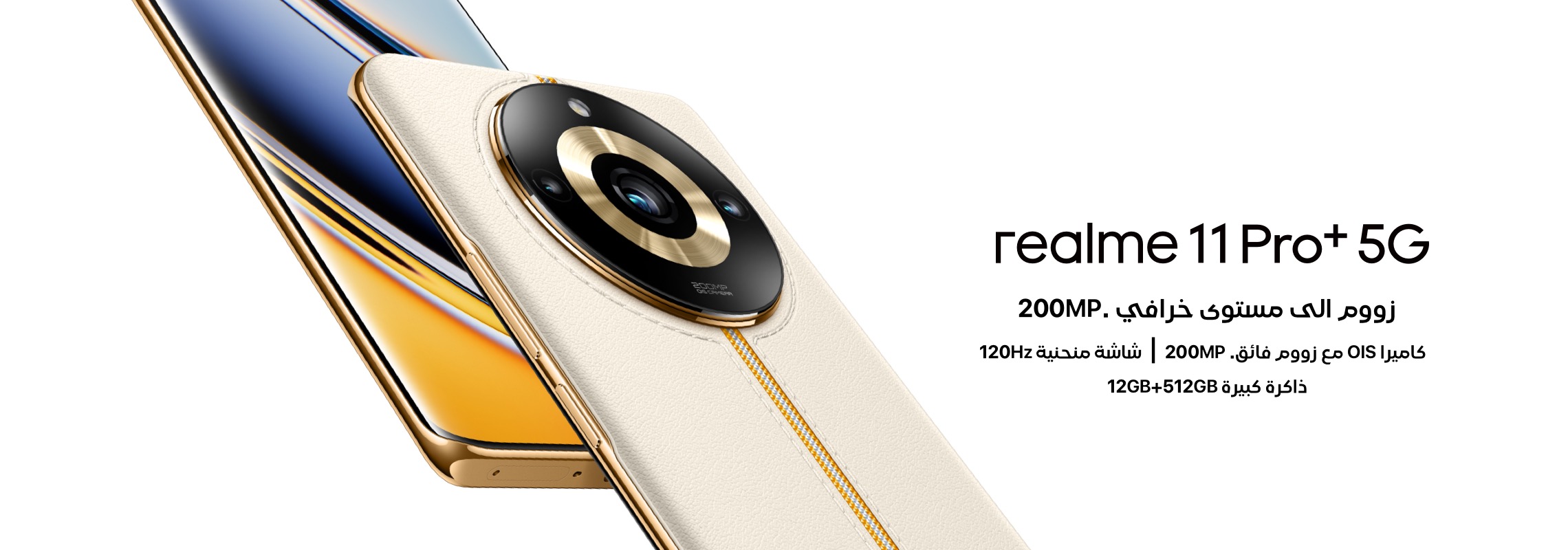 مواصفات Realme 11 Pro Plus