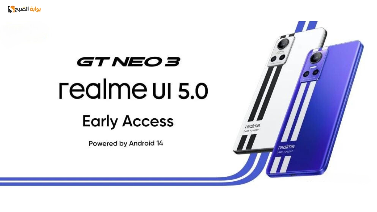سعر و مواصفات Realme GT Neo 3